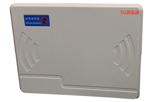 石泉经济型移动通信干扰器7路