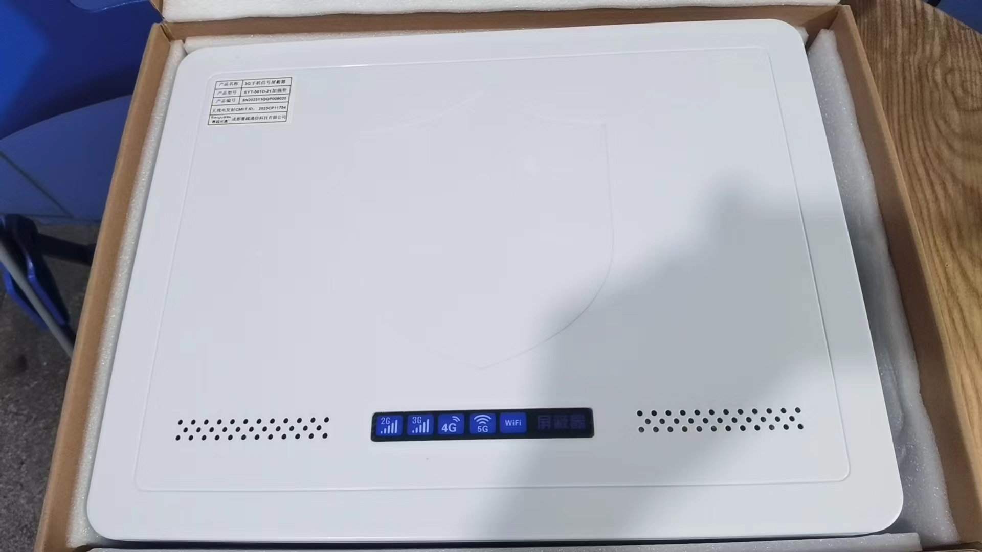  石泉内置21路移动通信干扰器