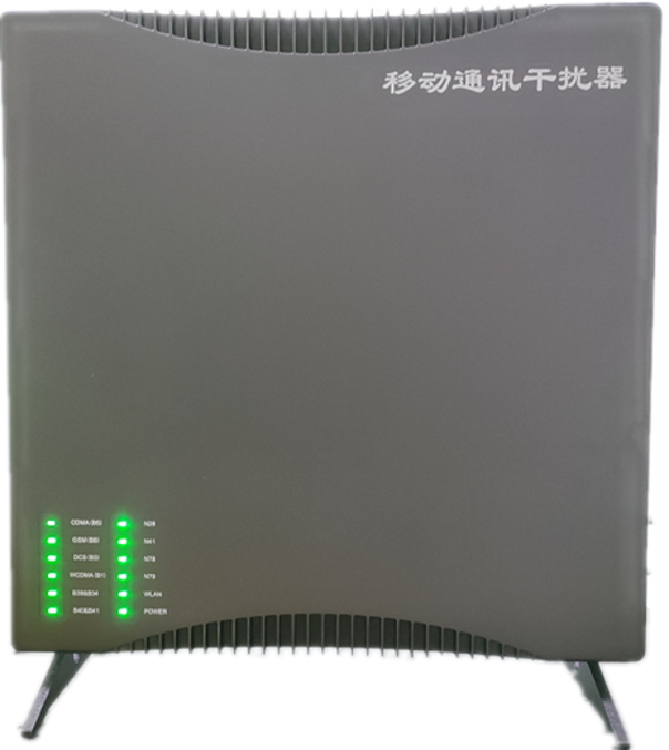  石泉信令级放装型数字移动通信干扰器