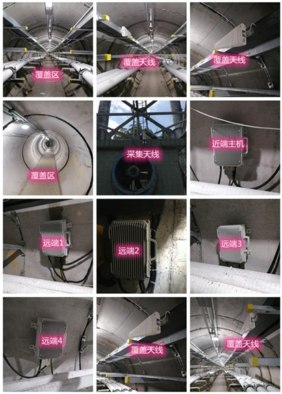  石泉电力管廊覆盖天线方案案例