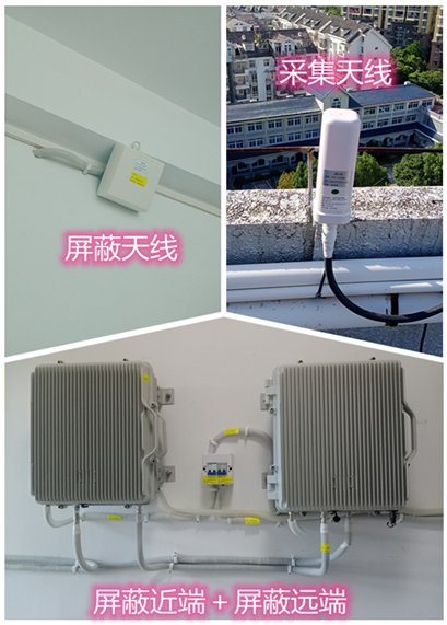  石泉某检察院保密室屏蔽案例（数字信令级）