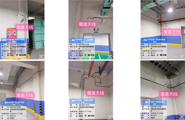  石泉污水处理净水厂地下箱体覆盖案例
